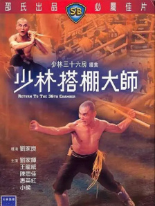 国产2